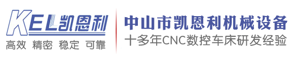 CNC數控車床廠家